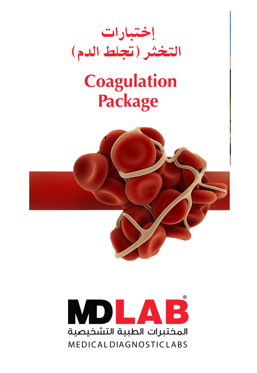 Coagulation Package