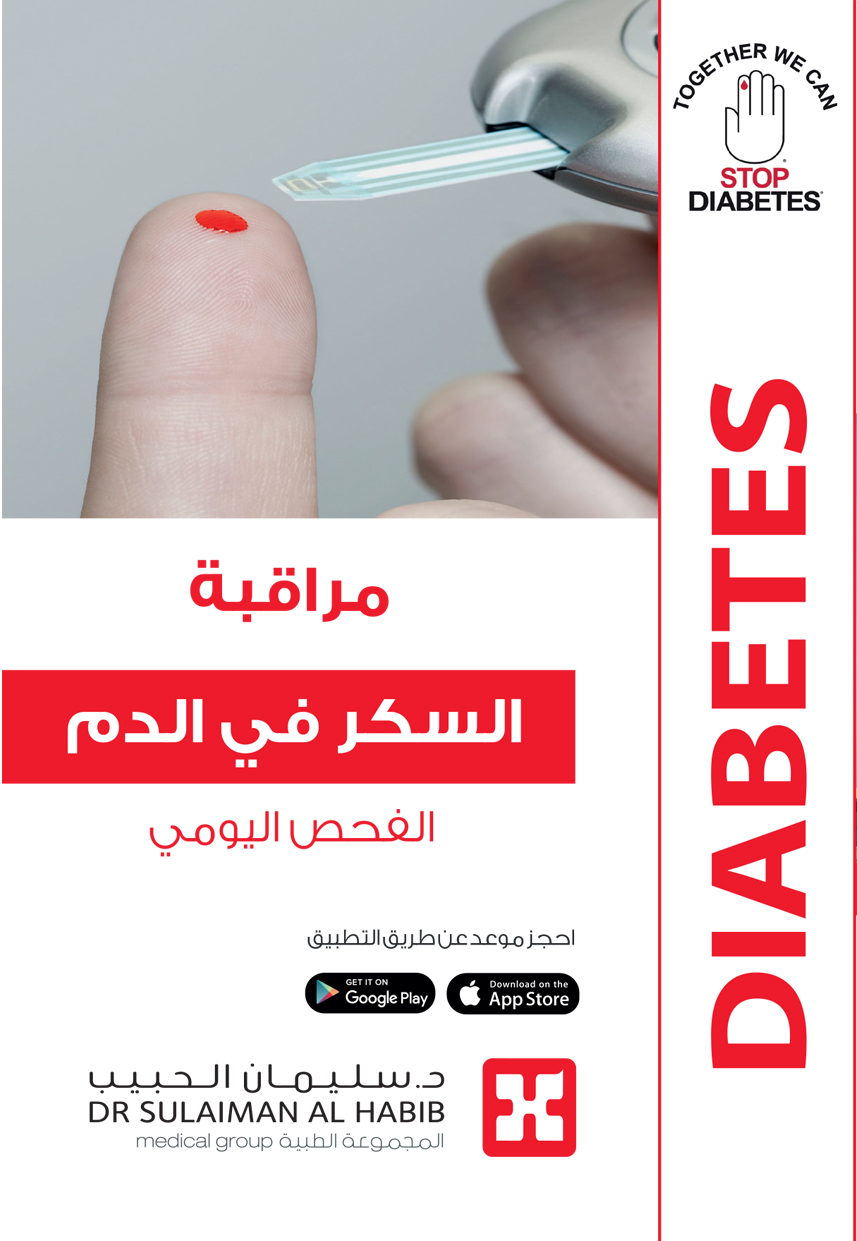 Diabetes 1