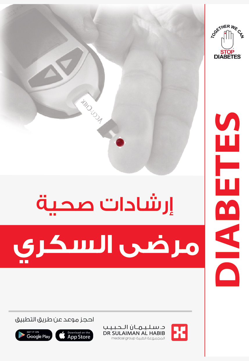 Diabetics Magazine