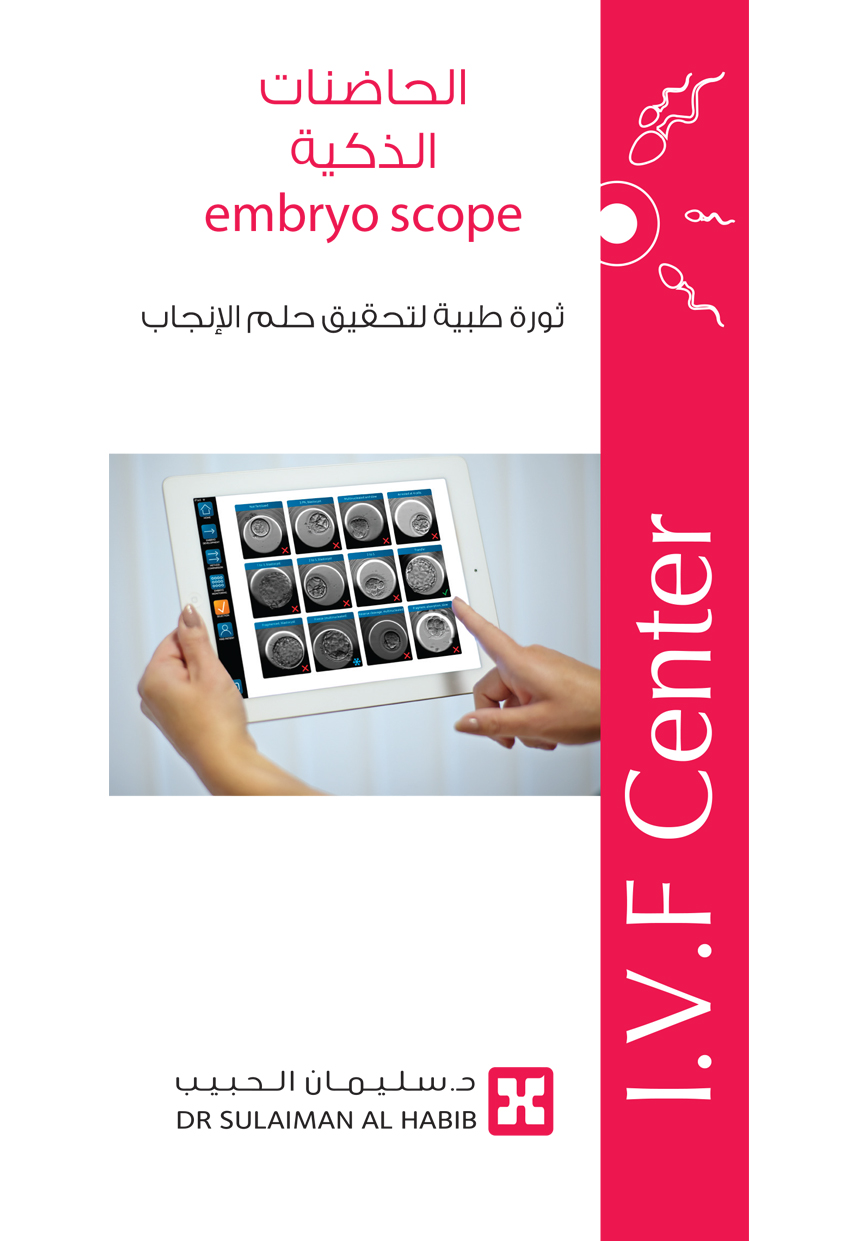 Embryo Scope