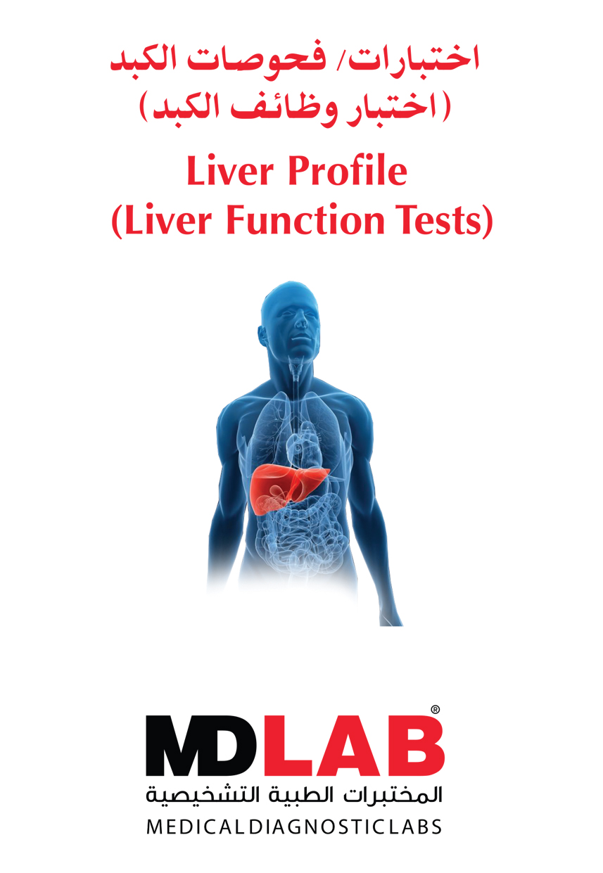 Liver Profile