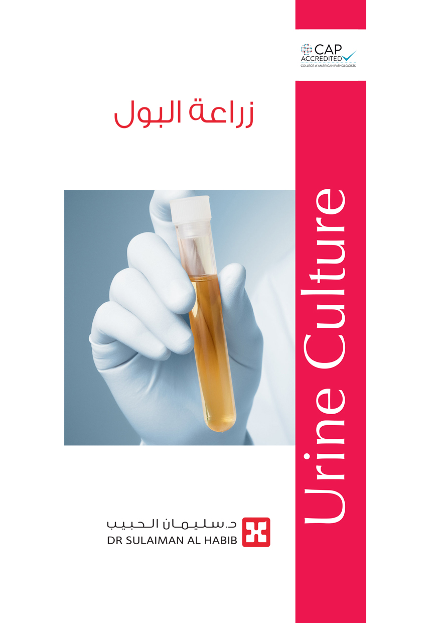 Urine Culture