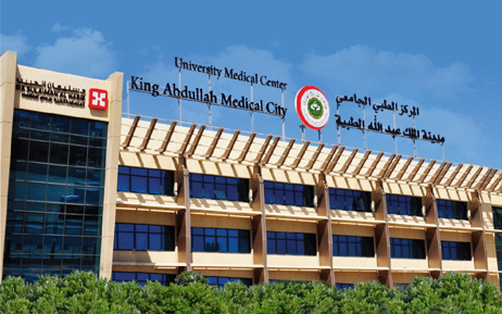 المركز الطبي الجامعي بمدينة الملك عبدالله بالبحرين 